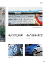 青岛画报2025年3月第3期