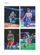 青岛画报2025年3月第3期