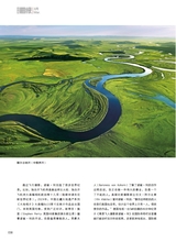 青岛画报2025年3月第3期