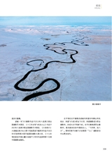 青岛画报2025年3月第3期