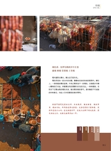 青岛画报2025年2月第2期