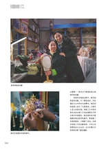 青岛画报2025年2月第2期