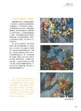 青岛画报2025年2月第2期