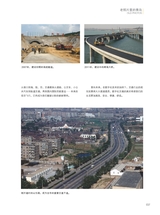 青岛画报2025年2月第2期