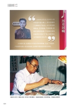 青岛画报2025年5月第5期