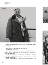 青岛画报2025年5月第5期