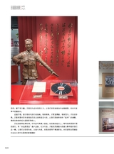 青岛画报2025年5月第5期