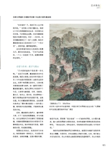 青岛画报2025年5月第5期