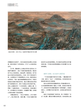 青岛画报2025年5月第5期