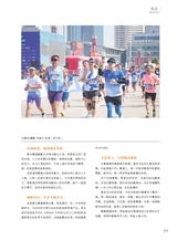 青岛画报2025年5月第5期