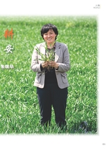 青岛画报2025年5月第5期