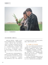 青岛画报2025年5月第5期
