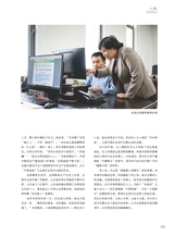青岛画报2025年5月第5期