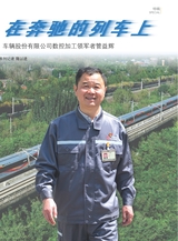 青岛画报2025年5月第5期