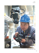 青岛画报2025年5月第5期