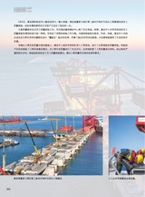 青岛画报2025年6月第6期