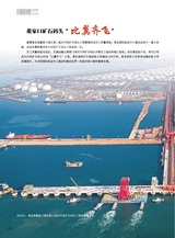 青岛画报2025年6月第6期