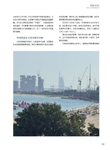 青岛画报2025年6月第6期