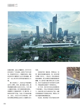 青岛画报2025年6月第6期