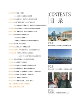 青岛画报2025年6月第6期