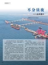 青岛画报2025年6月第6期