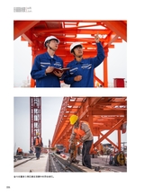 青岛画报2025年6月第6期