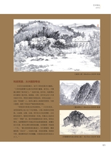 青岛画报2025年10月第10期