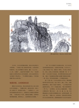 青岛画报2025年10月第10期