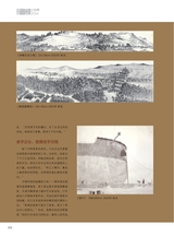 青岛画报2025年10月第10期