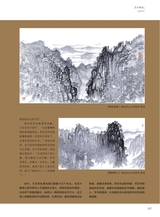 青岛画报2025年10月第10期