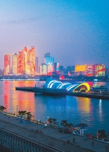 青岛画报2025年10月第10期