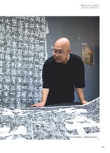 青岛画报2025年10月第10期