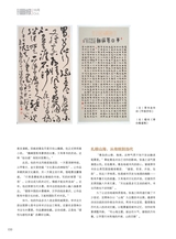 青岛画报2025年10月第10期