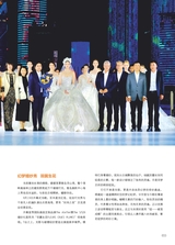 青岛画报2025年10月第10期