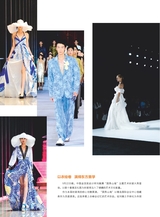 青岛画报2025年10月第10期