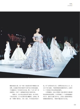 青岛画报2025年10月第10期