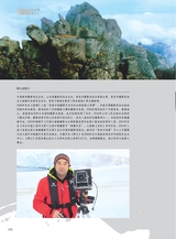 青岛画报2025年10月第10期