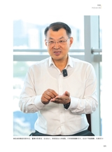 青岛画报2025年10月第10期