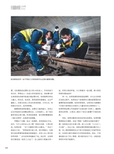 青岛画报2025年10月第10期