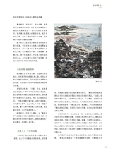 青岛画报2025年4月第4期
