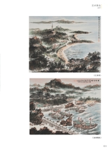 青岛画报2025年4月第4期