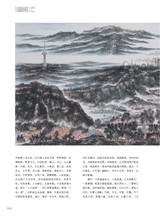 青岛画报2025年4月第4期