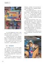 青岛画报2025年4月第4期