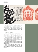 青岛画报2025年4月第4期