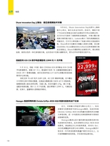 信息化视听2025年10月第5期