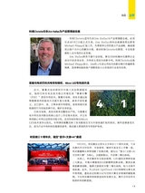 信息化视听2025年10月第5期