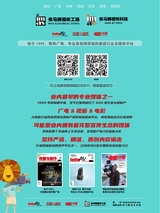 信息化视听2025年10月第5期