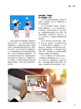 信息化视听2025年10月第5期