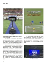 信息化视听2025年10月第5期