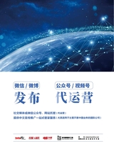 信息化视听2025年10月第5期